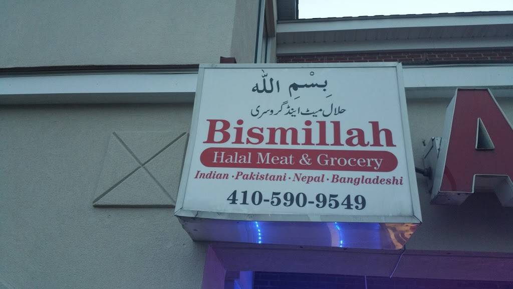 Bismillah Halal Grocery & Kabob House | restaurant | 7530 Ritchie Hwy, Glen Burnie, MD 21061, USA | 4105909549 OR +1 410-590-9549