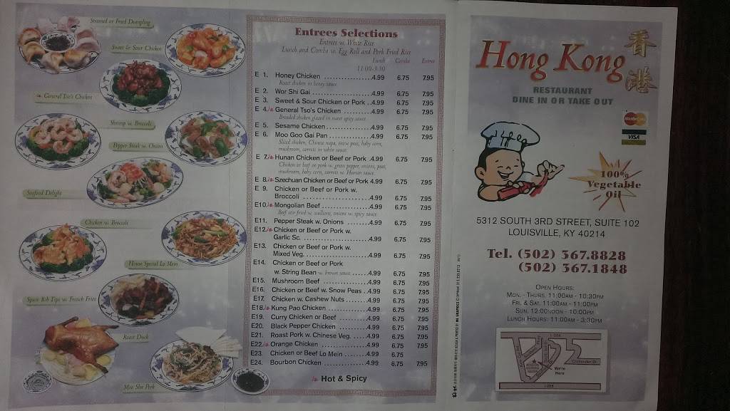 Hong Kong Chinese Restaurant | restaurant | 5312 S 3rd St, Louisville, KY 40214, USA | 5023678828 OR +1 502-367-8828