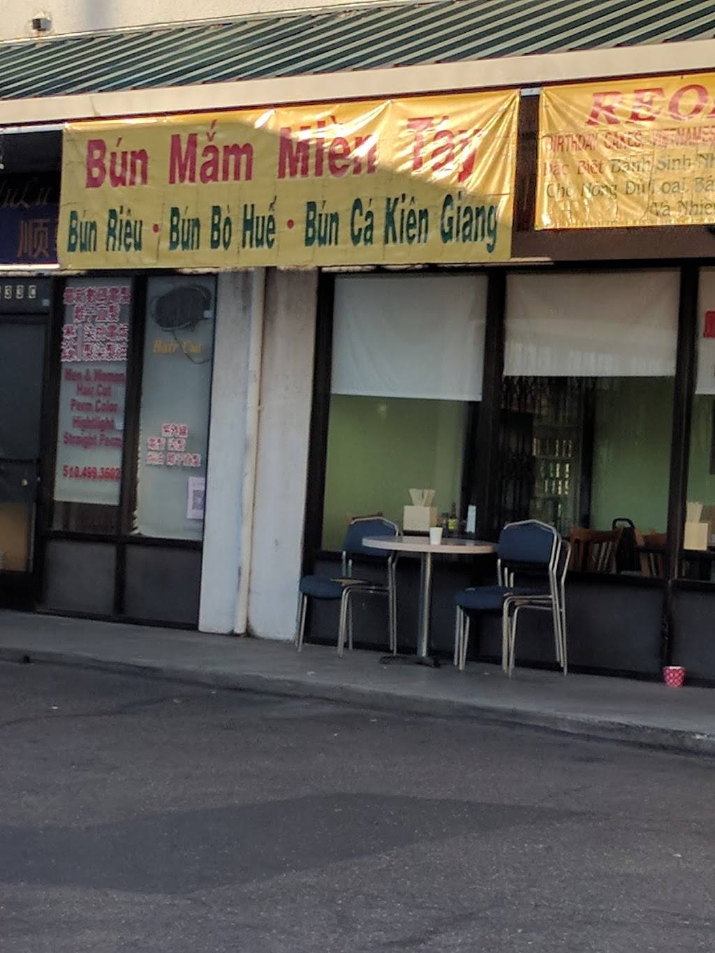 Fung Wong Bakery | restaurant | 833 International Blvd, Oakland, CA 94606, USA | 5108328182 OR +1 510-832-8182