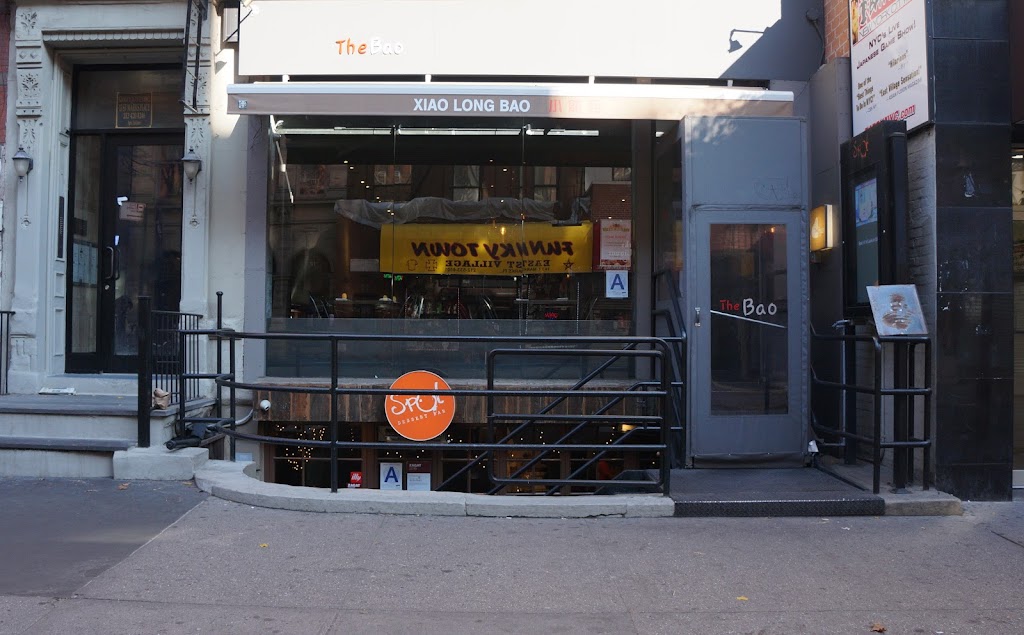 The Bao | restaurant | 13 St Marks Pl, New York, NY 10003, USA | 2123889238 OR +1 212-388-9238