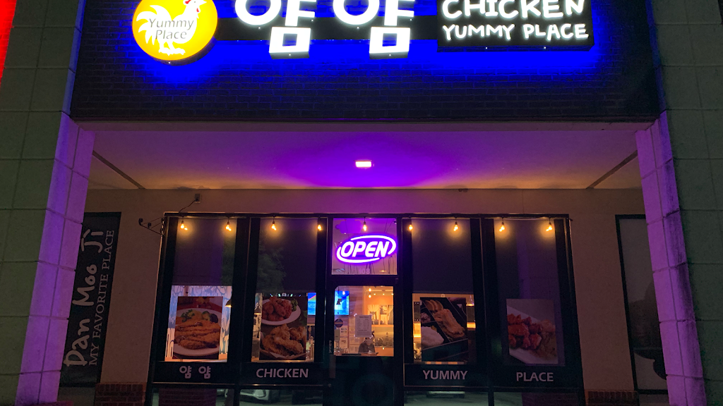 Yummy Place Chicken | restaurant | 3230 Steve Reynolds Blvd #108, Duluth, GA 30096, USA | 4703956943 OR +1 470-395-6943