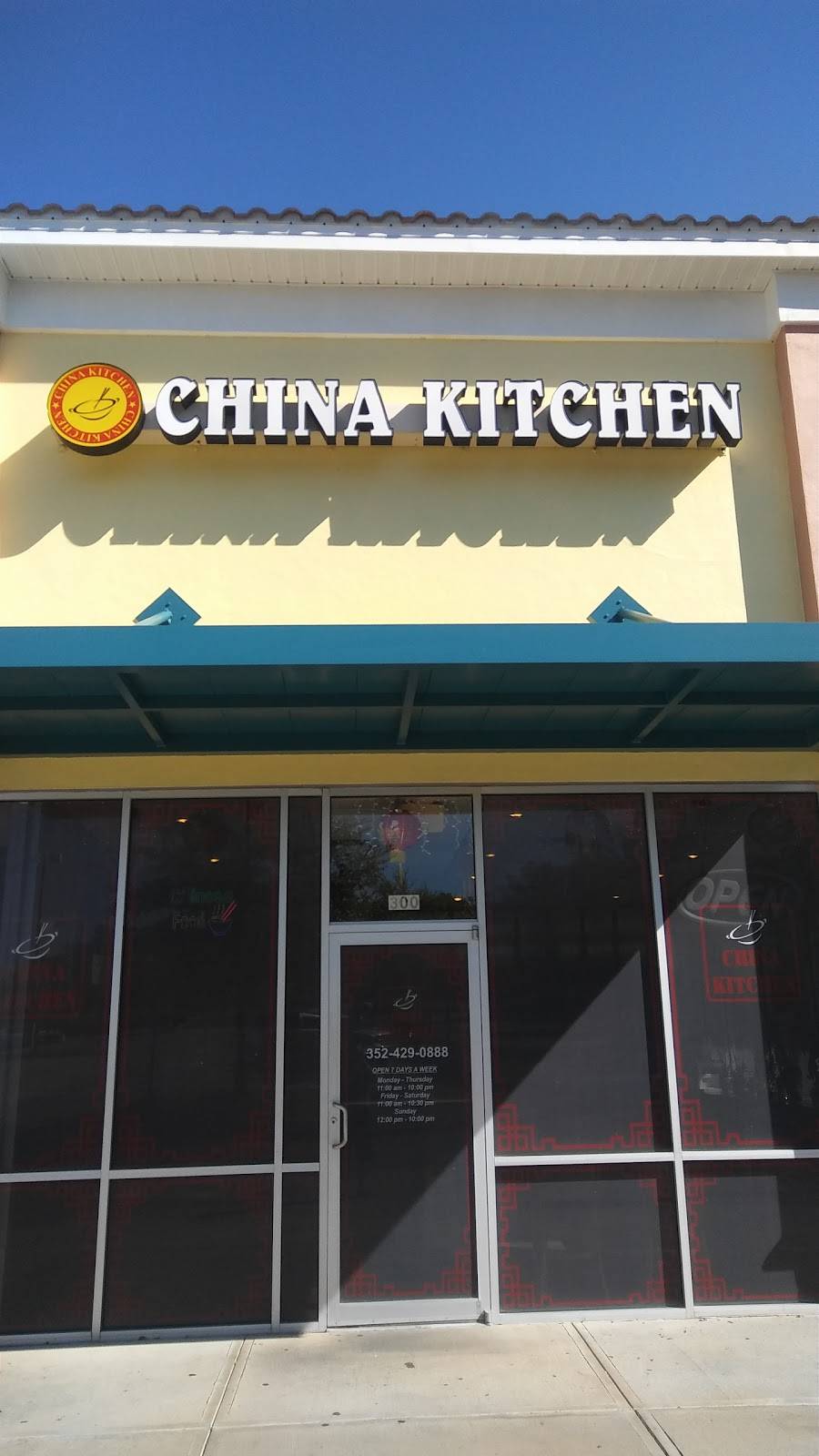 China Kitchen | restaurant | 7985 FL-50, Groveland, FL 34736, USA | 3524290888 OR +1 352-429-0888