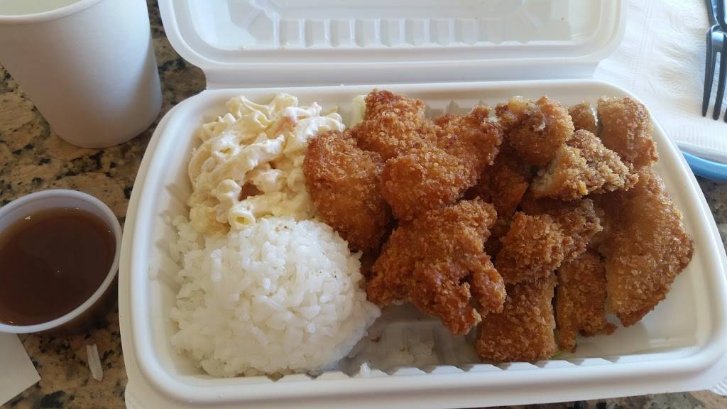 Ono Hawaiian BBQ | restaurant | 970 Serramonte Blvd b, Colma, CA 94014, USA | 6507558288 OR +1 650-755-8288