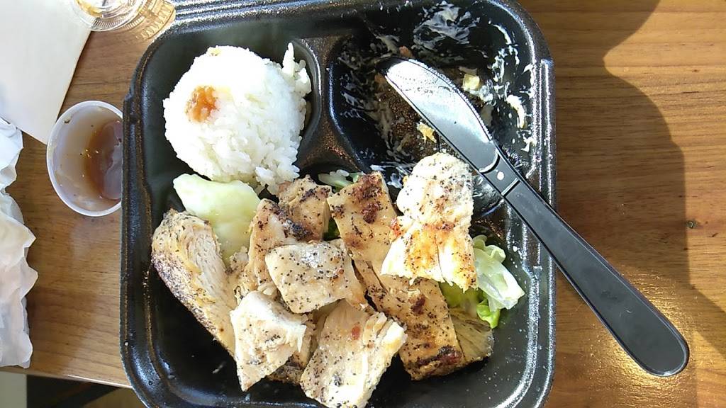 Ono Hawaiian BBQ | restaurant | 6830 W Peoria Ave, Peoria, AZ 85345, USA | 6237732288 OR +1 623-773-2288