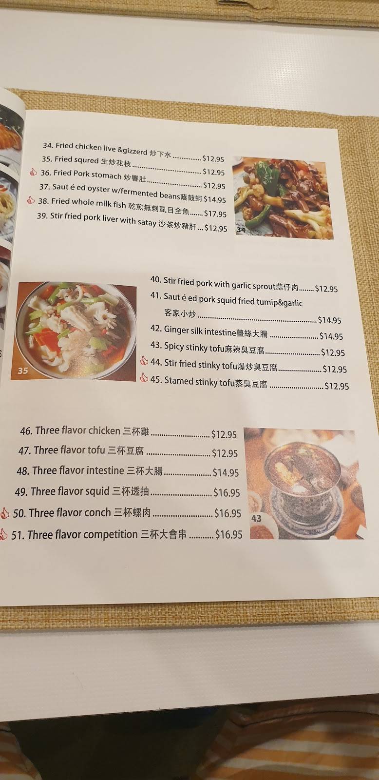 Maru One 大舍私廚 | restaurant | 18025 Gale Ave, City of Industry, CA 91748, USA | 6267803223 OR +1 626-780-3223