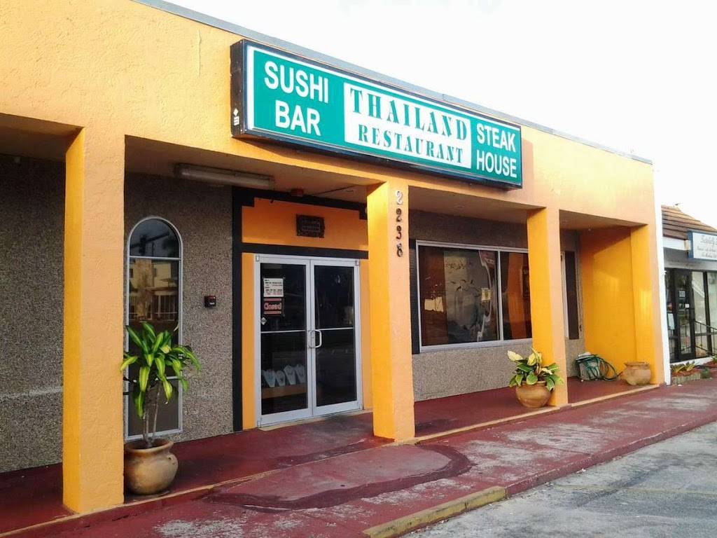 Thailand Restaurant Gulf Gate | restaurant | 2238 Gulf Gate Dr, Sarasota, FL 34231, USA | 9419278424 OR +1 941-927-8424