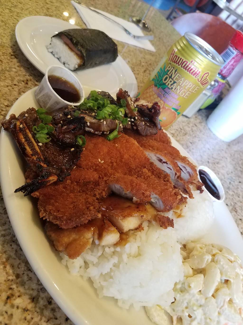 Aloha Kitchen | restaurant | 1205 W Sunset Rd # 120 # 120, Henderson, NV 89014, USA | 7028980098 OR +1 702-898-0098