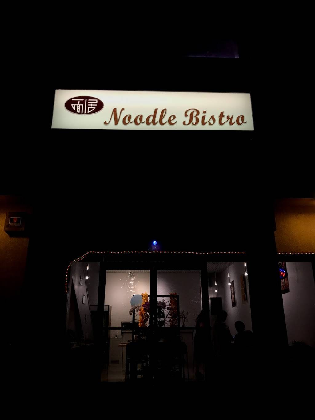 Noodle Bistro | restaurant | 9461 Las Tunas Dr, Temple City, CA 91780, USA | 6268721106 OR +1 626-872-1106