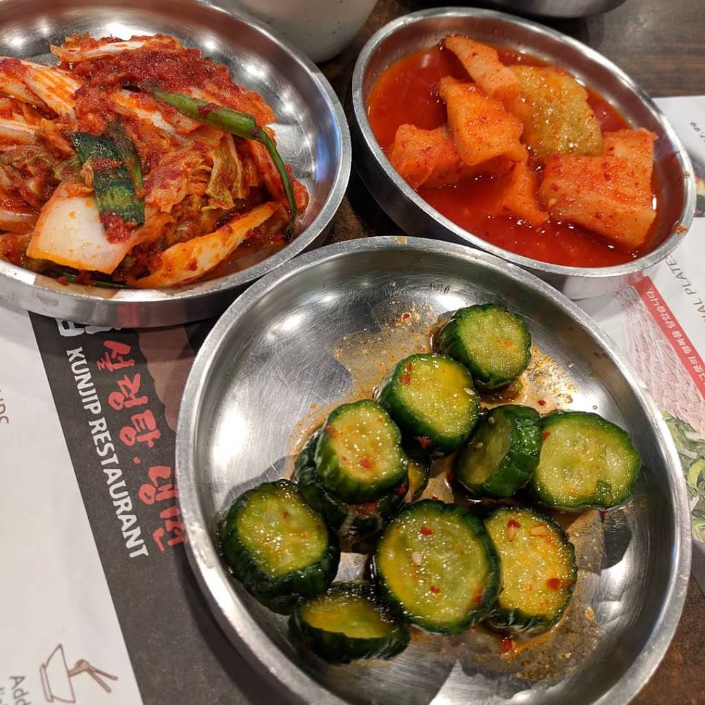 Kunjip | restaurant | 1066 Kiely Blvd, Santa Clara, CA 95051, USA | 4082460025 OR +1 408-246-0025