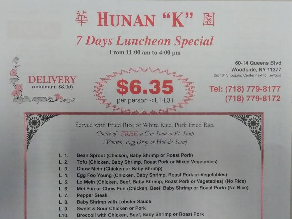 Hunan K | restaurant | 60-14 Queens Blvd, Woodside, NY 11377, USA | 7187798177 OR +1 718-779-8177