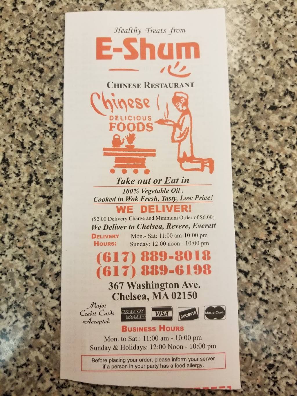 E-Shum | restaurant | 367 Washington Ave, Chelsea, MA 02150, USA | 6178898018 OR +1 617-889-8018