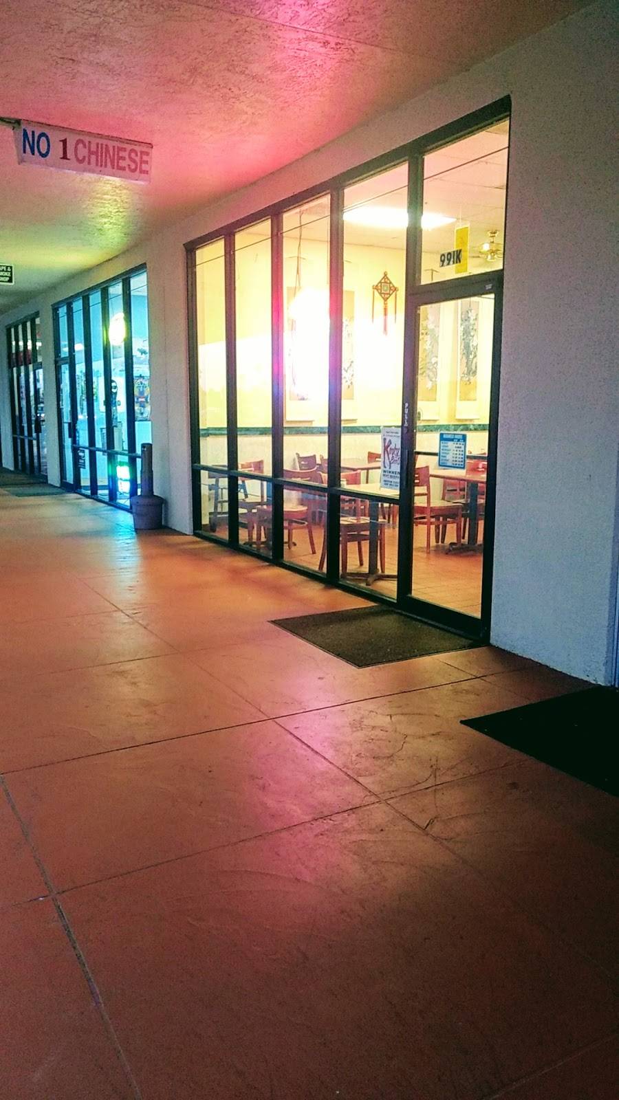 Number One Chinese Restaurant | restaurant | 991 E Eau Gallie Blvd, Indian Harbour Beach, FL 32937, USA | 3217776789 OR +1 321-777-6789