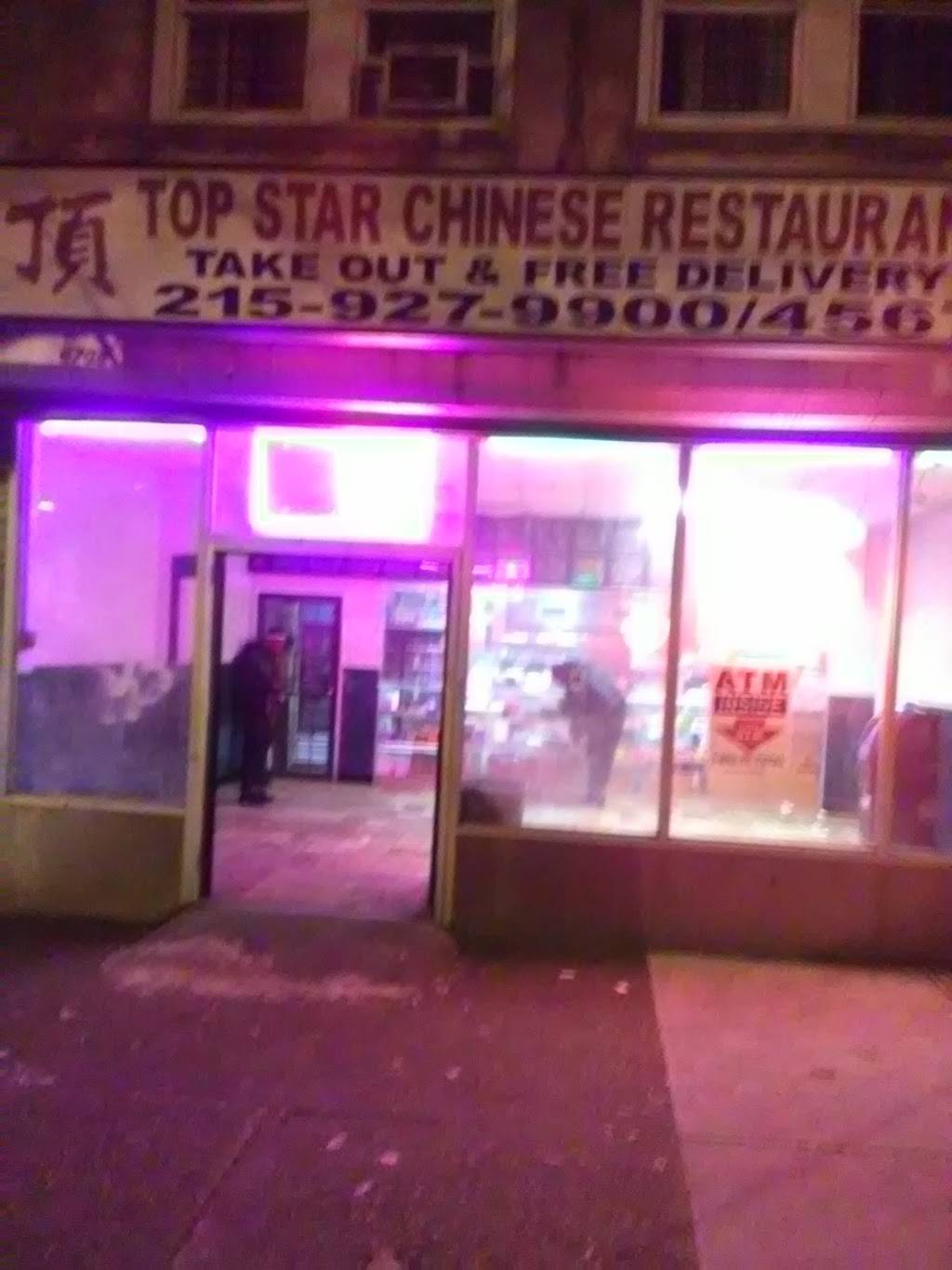 Top Star Chinese Restaurant | restaurant | 6708 N Broad St, Philadelphia, PA 19126, USA | 2159279900 OR +1 215-927-9900
