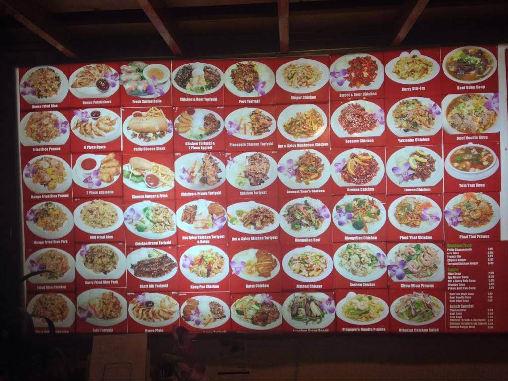 Yamada Teriyaki | restaurant | 345 Andover Park E, Tukwila, WA 98188, USA | 2065750741 OR +1 206-575-0741