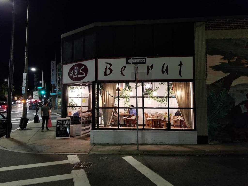 Cafe Beirut | restaurant | 654 Centre St, Jamaica Plain, MA 02130, USA | 6175227264 OR +1 617-522-7264