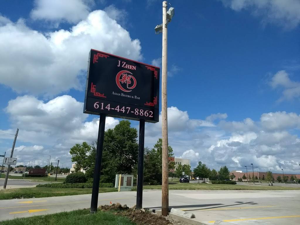 J Zhen Asian Bistro & Bar | restaurant | 4400 Karl Rd, Columbus, OH 43224, USA | 6144478862 OR +1 614-447-8862
