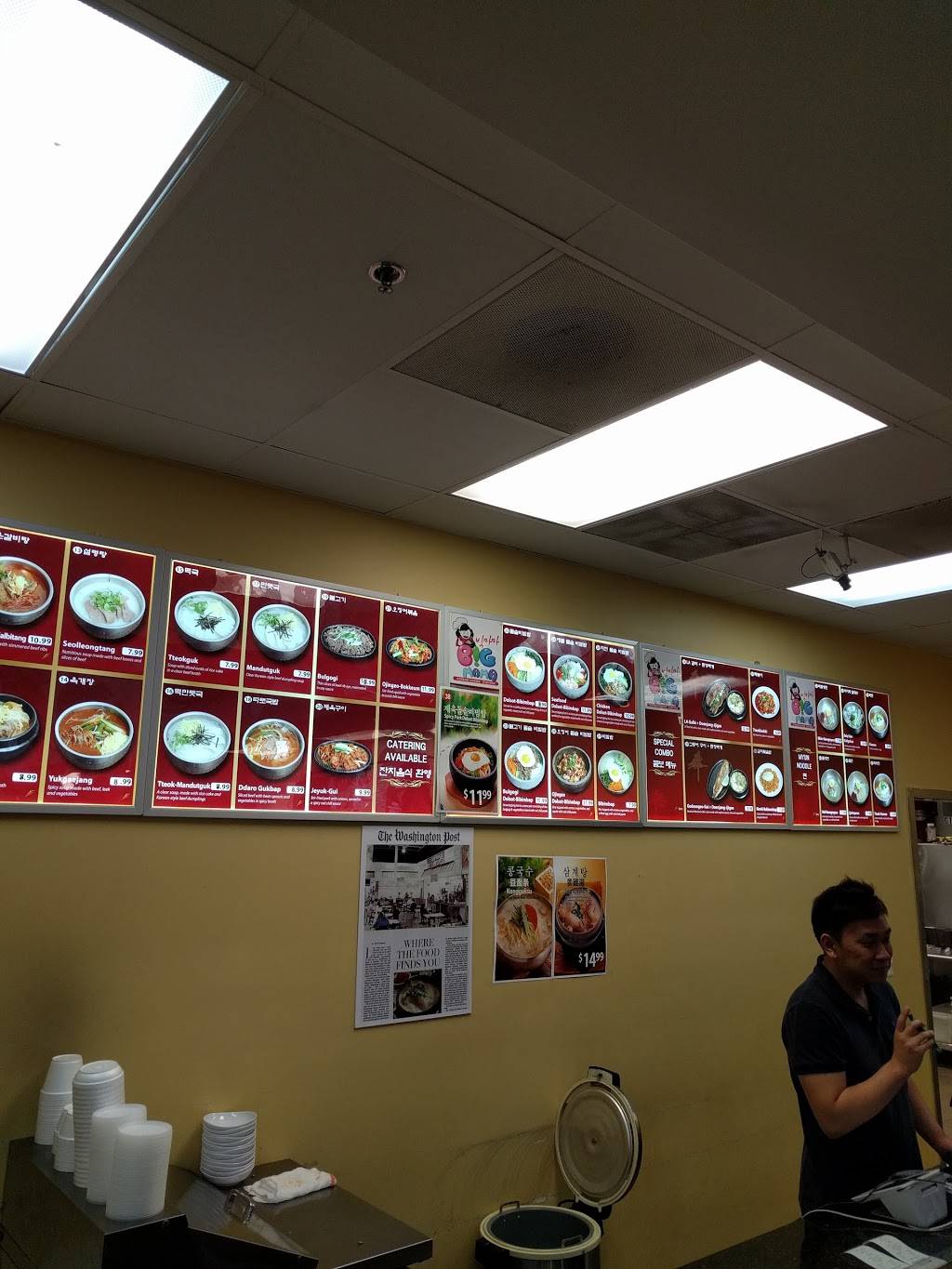 Big Mama Korean Cuisine | restaurant | 13950 Metrotech Dr, Chantilly, VA 20151, USA | 7039618555 OR +1 703-961-8555