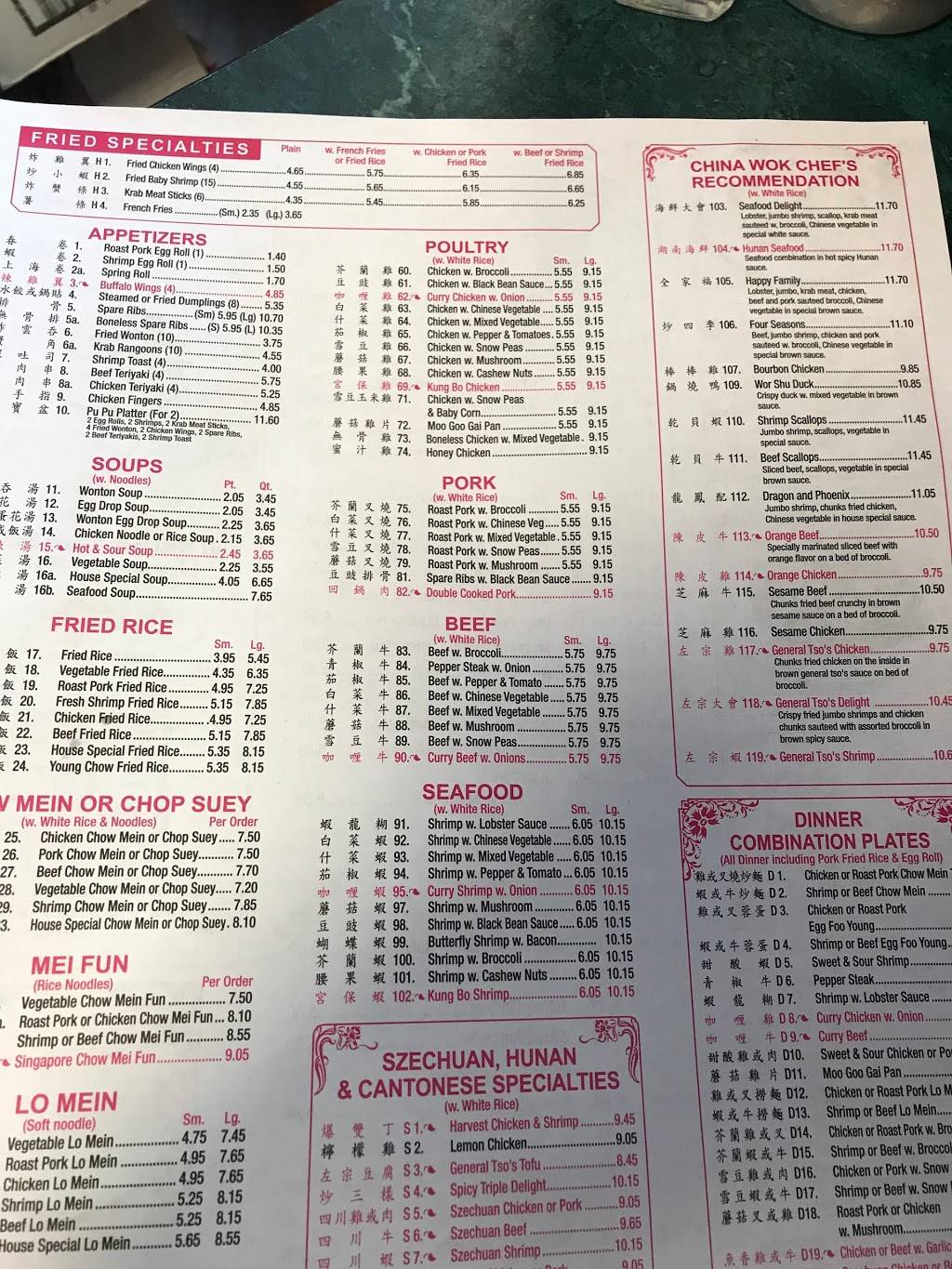 China Wok | restaurant | 102 W Indian River Blvd, Edgewater, FL 32141, USA | 3864267779 OR +1 386-426-7779