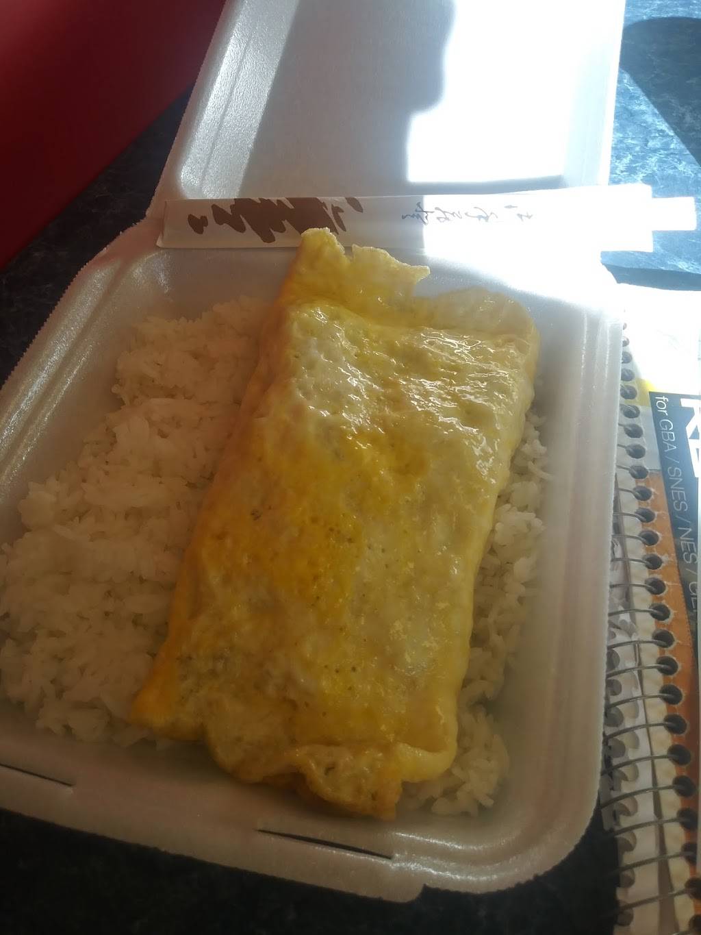 L&L Hawaiian Barbecue | restaurant | 95-1057 Ainamakua Drive #F7/F8, Mililani, HI 96789, USA | 8086268828 OR +1 808-626-8828