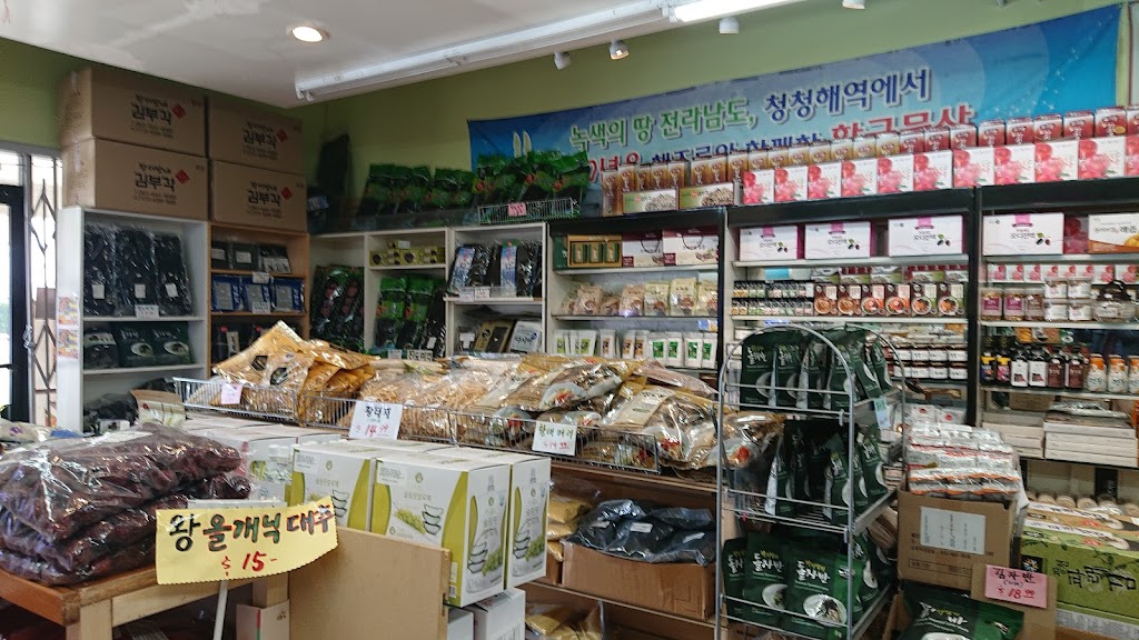 Kotohwon | restaurant | 1811 W Commonwealth Ave Unit M, Fullerton, CA 92833, USA | 7144031230 OR +1 714-403-1230