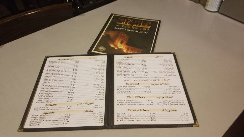 Aleppo Restaurant | restaurant | 939 Main St, Paterson, NJ 07503, USA | 9739772244 OR +1 973-977-2244