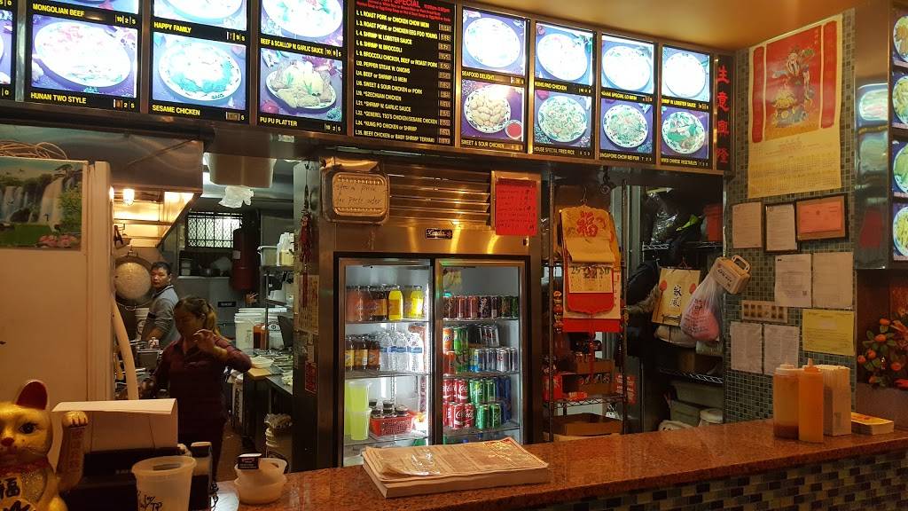 Yummy Yummy | restaurant | 4122 4th Ave, Brooklyn, NY 11232, USA | 7187680688 OR +1 718-768-0688