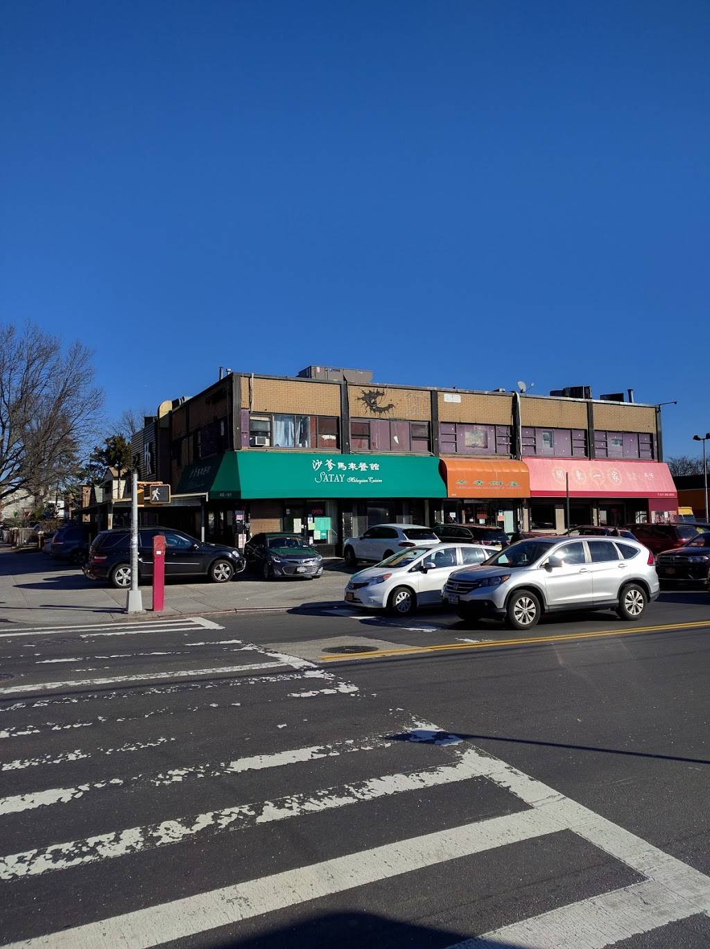 Satay | restaurant | 46-01 Kissena Blvd, Flushing, NY 11355, USA | 7188881868 OR +1 718-888-1868