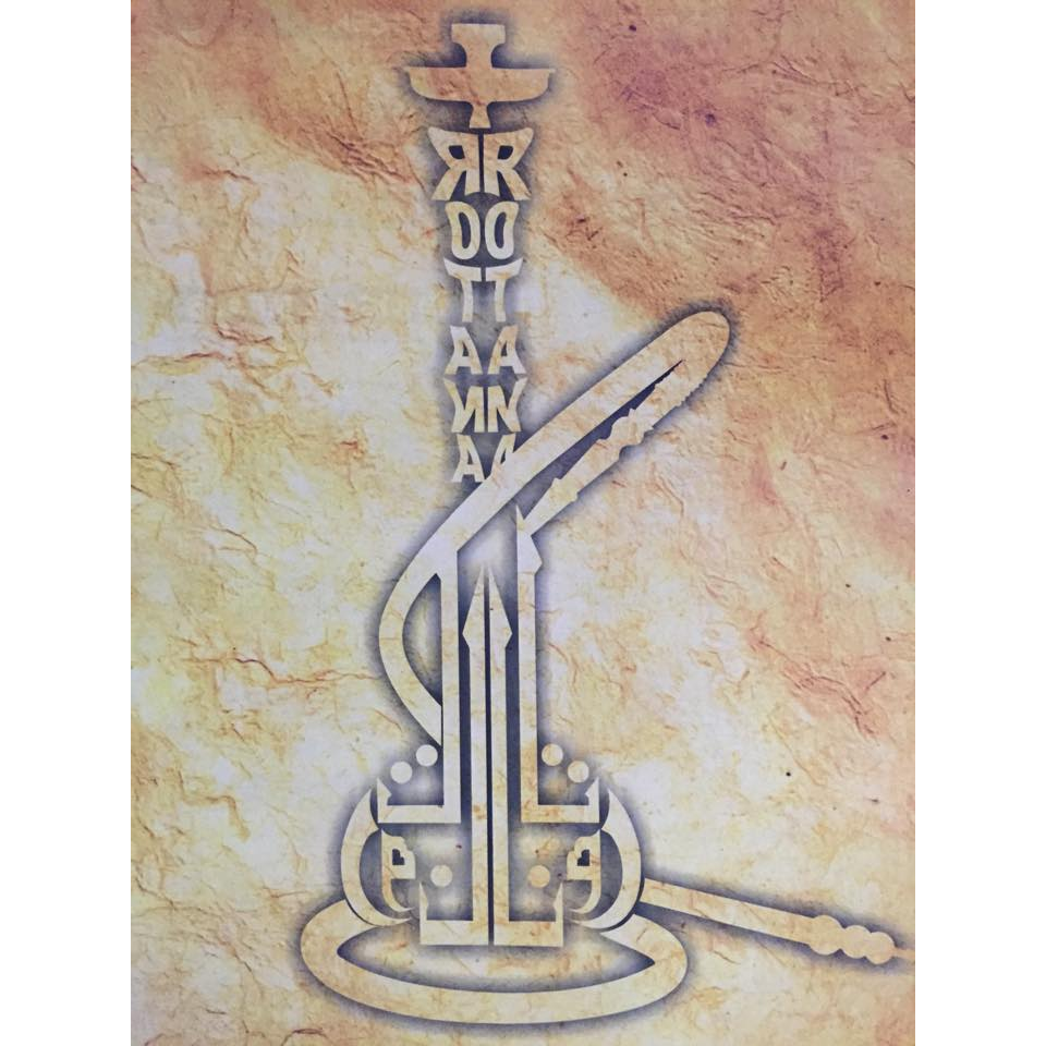 Rotana Hookah Cafe | restaurant | 5436 N University Dr, Lauderhill, FL 33319, USA | 9543809999 OR +1 954-380-9999