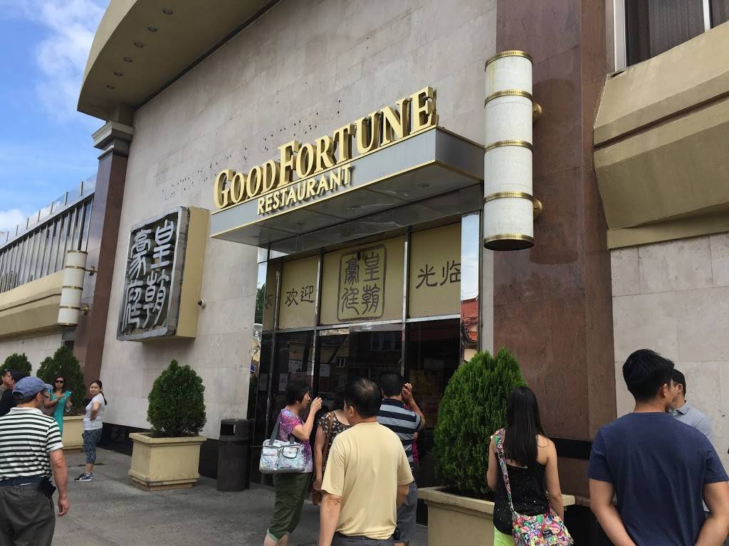Good Fortune | restaurant | 46-45 Kissena Blvd, Flushing, NY 11355, USA | 7188888998 OR +1 718-888-8998