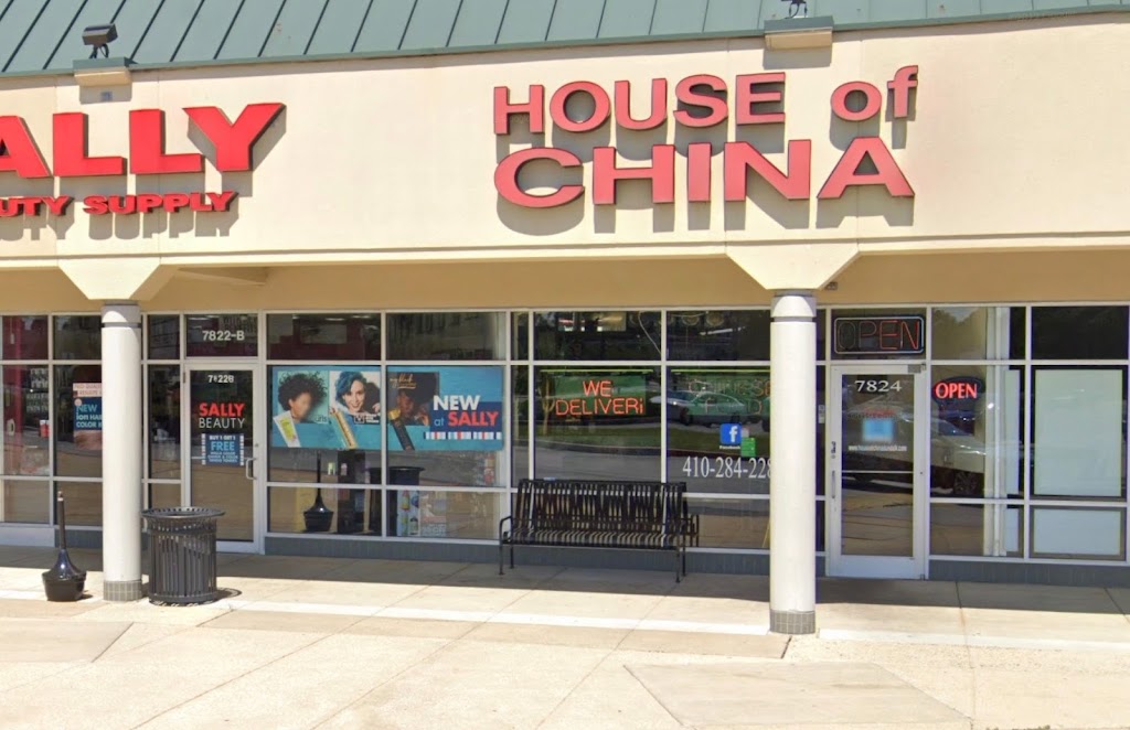 House of China | restaurant | 7824 Wise Ave, Dundalk, MD 21222, USA | 4102842288 OR +1 410-284-2288