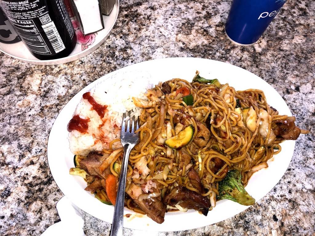 Nasai Teriyaki | restaurant | 506 228th Ave NE, Sammamish, WA 98074, USA | 4258685812 OR +1 425-868-5812