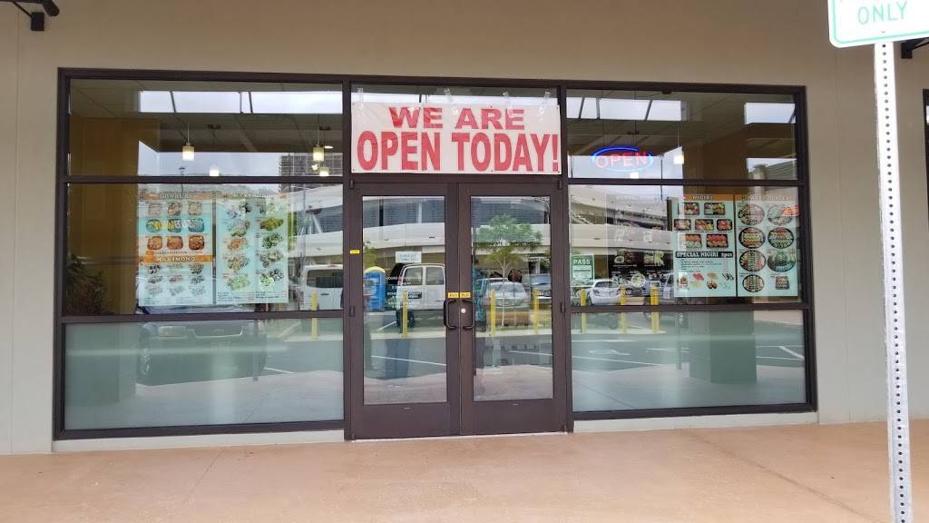 Kozo Sushi | restaurant | 4618 Kilauea Ave, Honolulu, HI 96816, USA | 8087385696 OR +1 808-738-5696