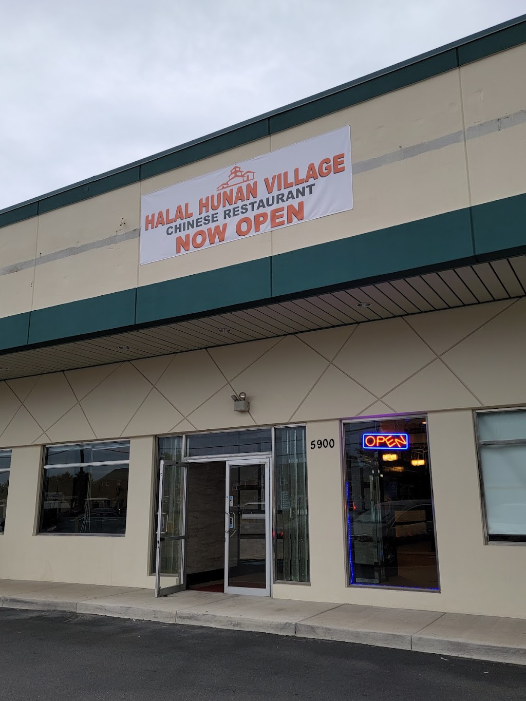 halal Hunan village | restaurant | 5900 Leesburg Pike, Falls Church, VA 22041, USA | 7035759000 OR +1 703-575-9000