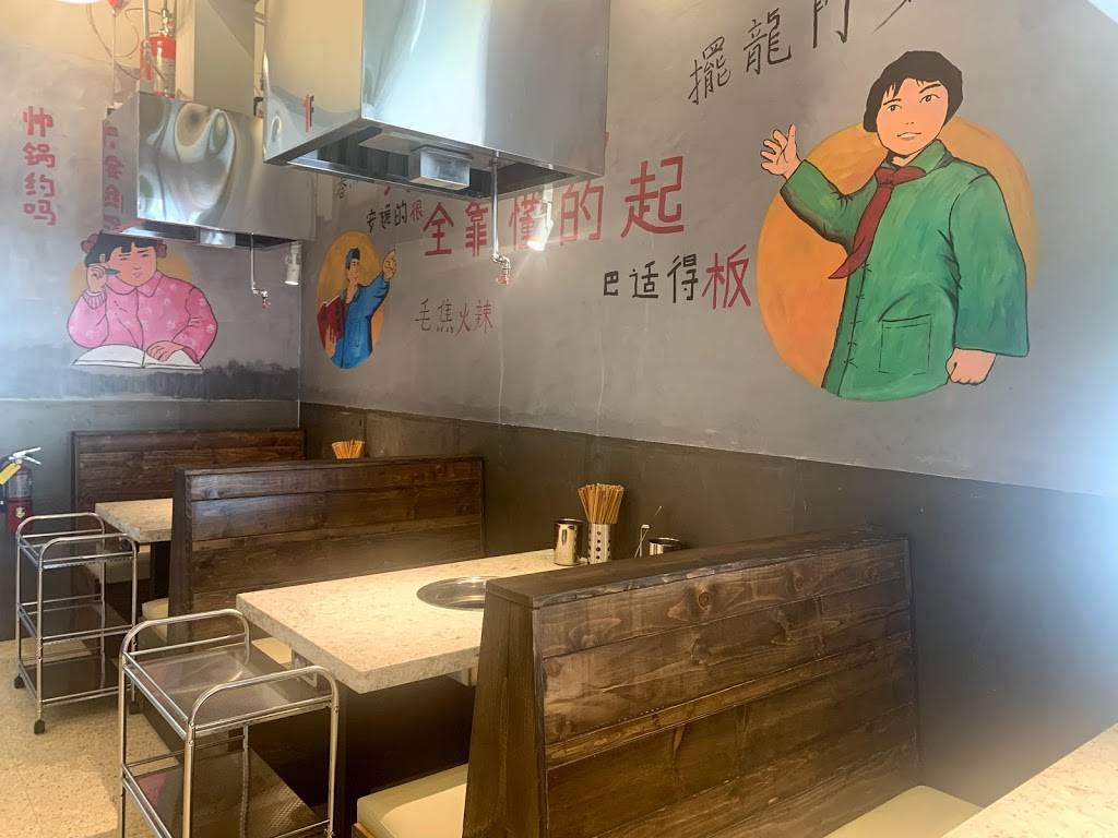 LaoBeijing Hot Pot | restaurant | 1308 E Valley Blvd, Alhambra, CA 91801, USA | 6265578807 OR +1 626-557-8807