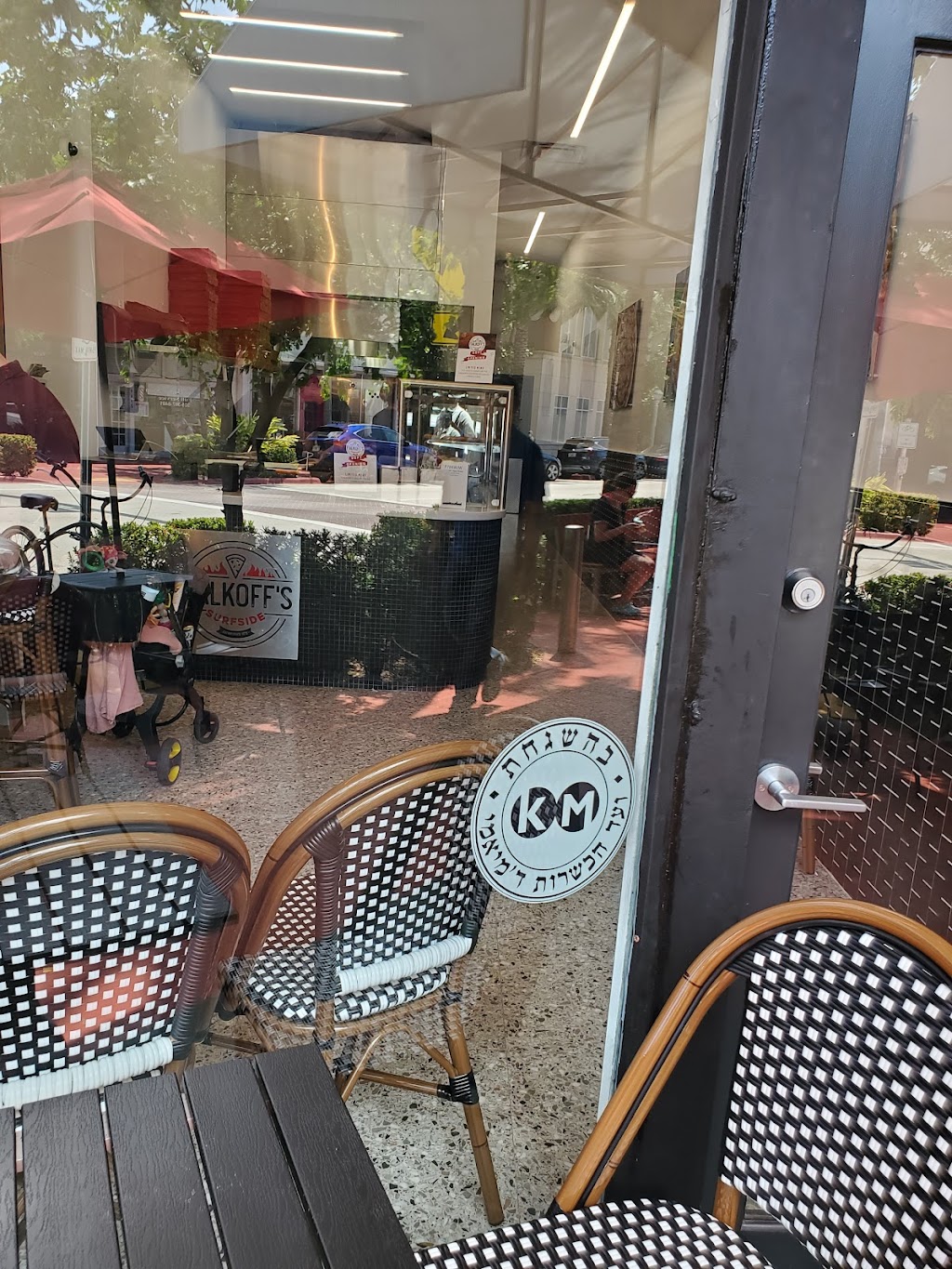 Fialkoffs Kosher Pizza | restaurant | 9463 Harding Ave, Surfside, FL 33154, USA | 3053978324 OR +1 305-397-8324