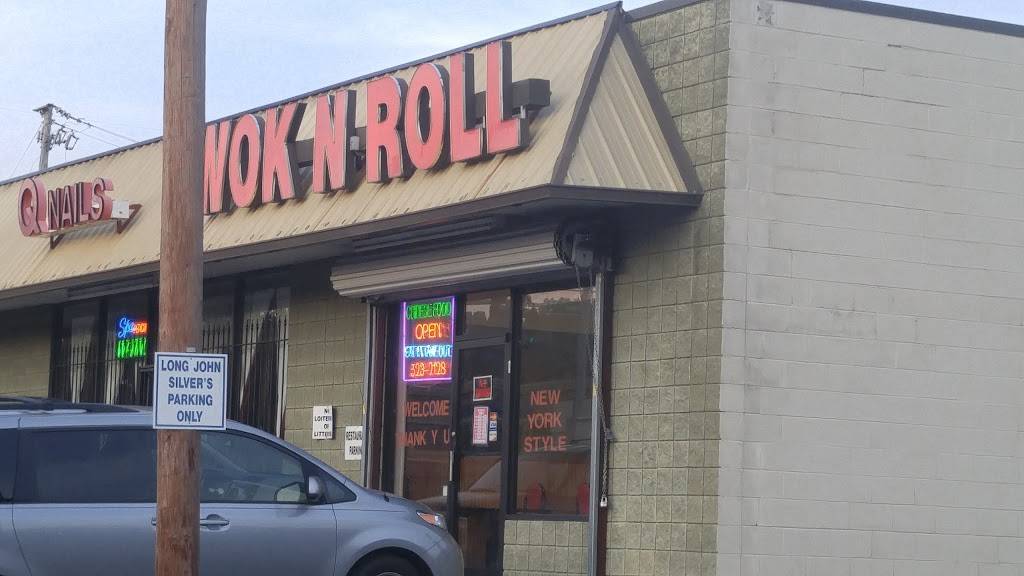 Wok N Roll | restaurant | 2828 E Magnolia Ave, Knoxville, TN 37914, USA | 8655232128 OR +1 865-523-2128