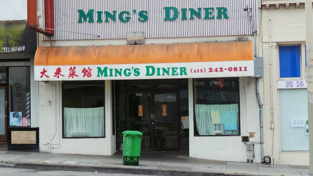 Mings Diner | restaurant | 2129 Taraval, San Francisco, CA 94116, USA | 4152420811 OR +1 415-242-0811