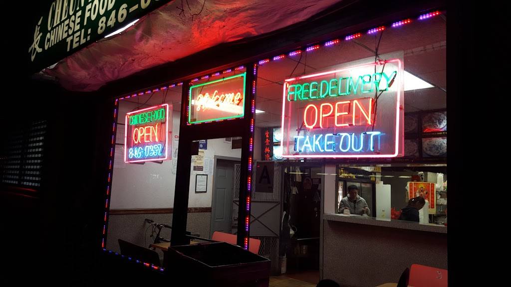Cheun Hing Kitchen | restaurant | 126-18 101st Ave, South Richmond Hill, NY 11419, USA | 7188460337 OR +1 718-846-0337