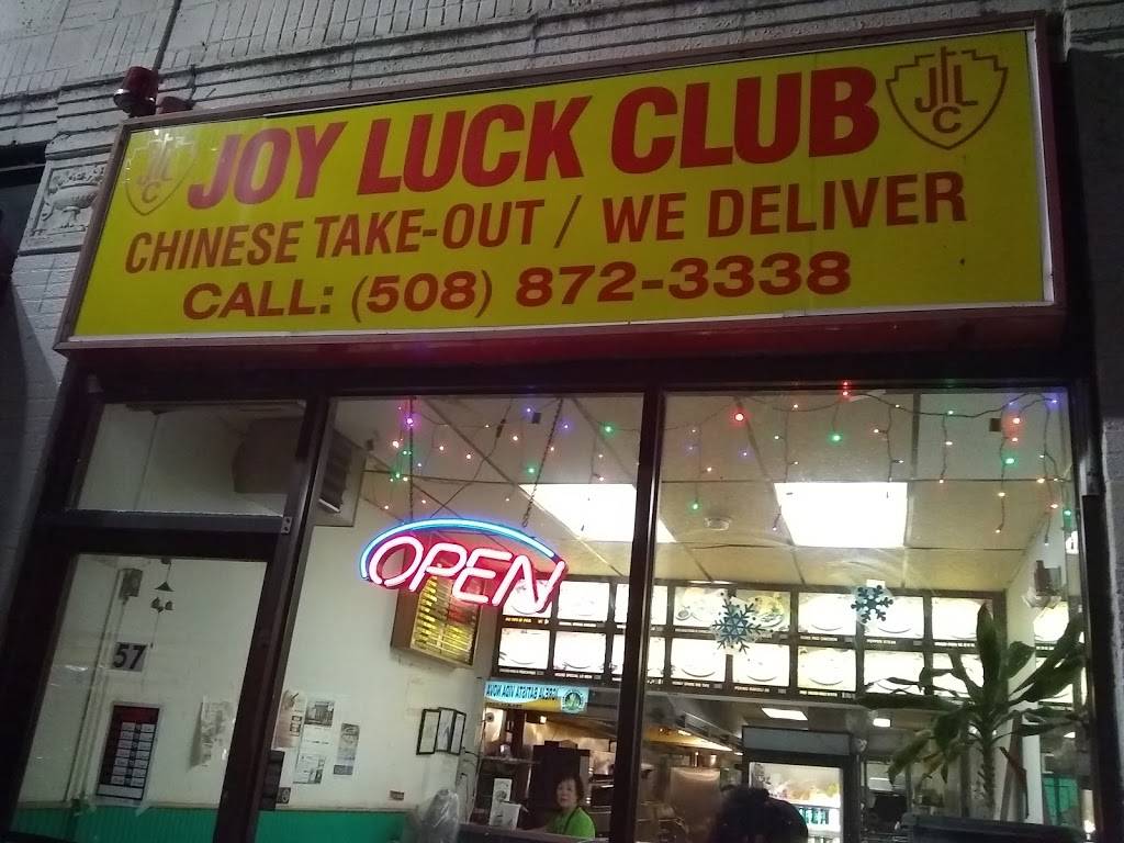 Joy Luck Club | restaurant | 57 Hollis St, Framingham, MA 01702, USA | 5088723338 OR +1 508-872-3338