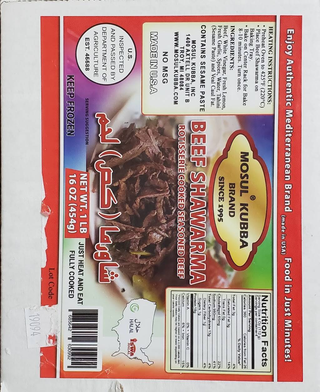 Baghdad Food Mart L.L.C. | restaurant | 6921 Southside Dr, Louisville, KY 40214, USA | 5027095115 OR +1 502-709-5115