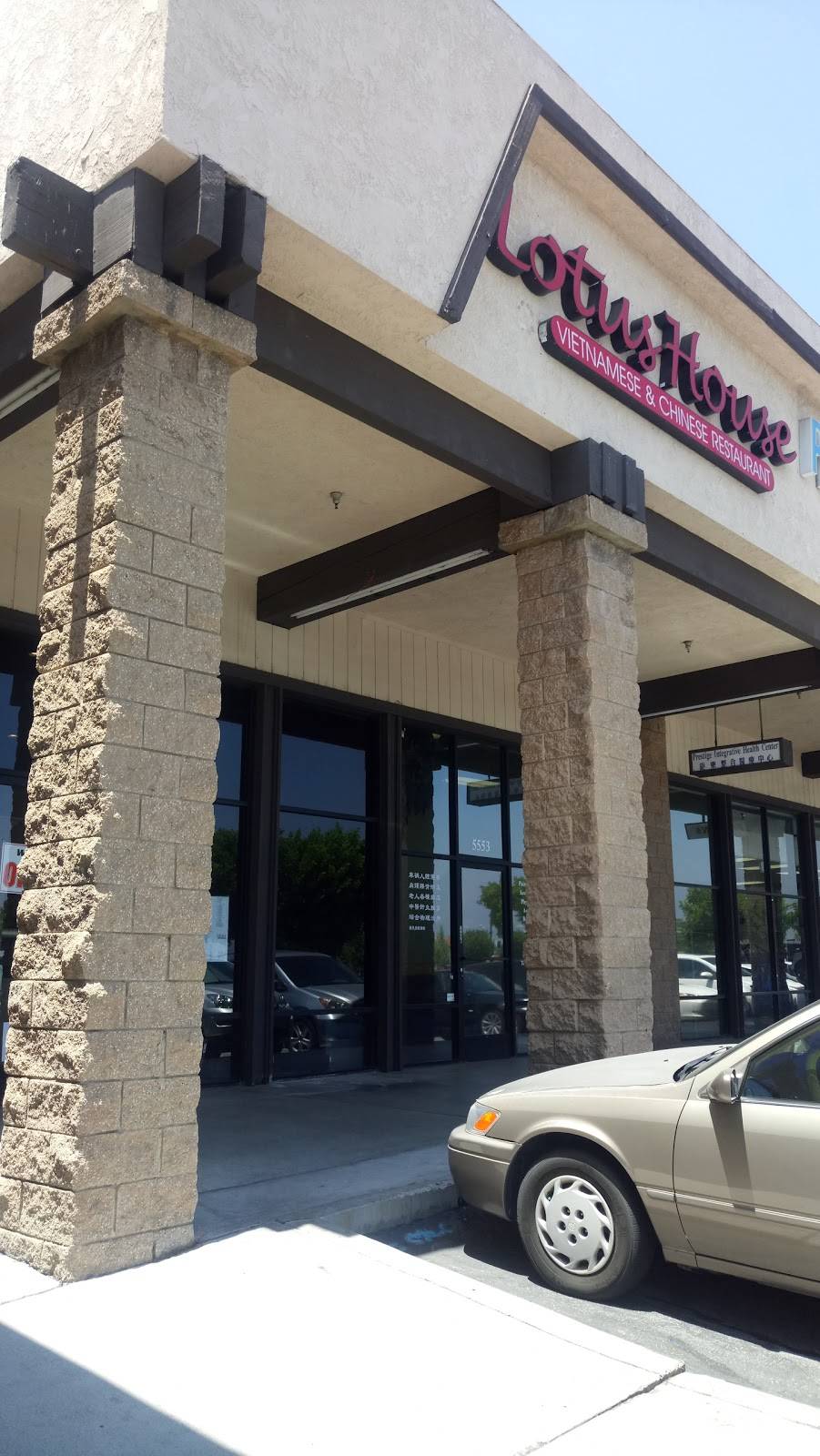 Lotus House Restaurant | restaurant | 5551 Rosemead Blvd, Temple City, CA 91780, USA | 6267415468 OR +1 626-741-5468