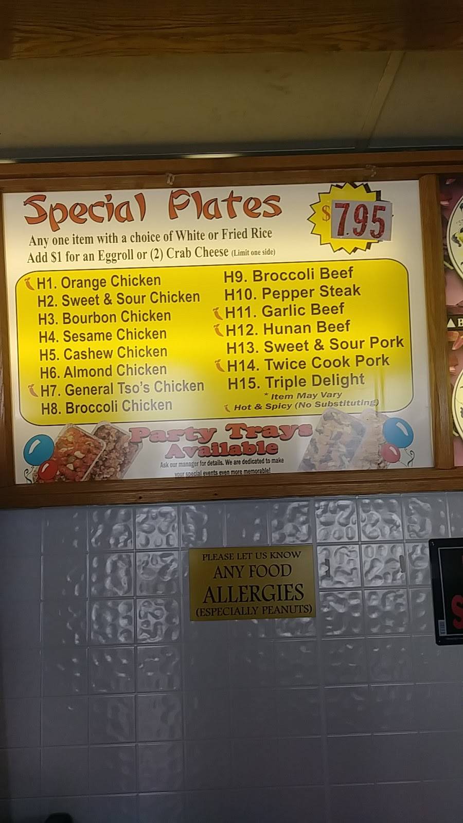 House of Fortune Inc | restaurant | 5017, 7770 Gratiot Rd, Saginaw, MI 48609, USA | 9897810786 OR +1 989-781-0786