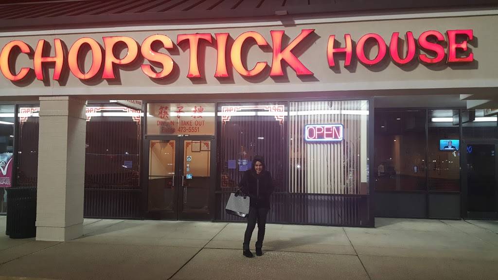 Chopstick House Restaurant | restaurant | 5412 E Indiana St, Evansville, IN 47715, USA | 8124735551 OR +1 812-473-5551