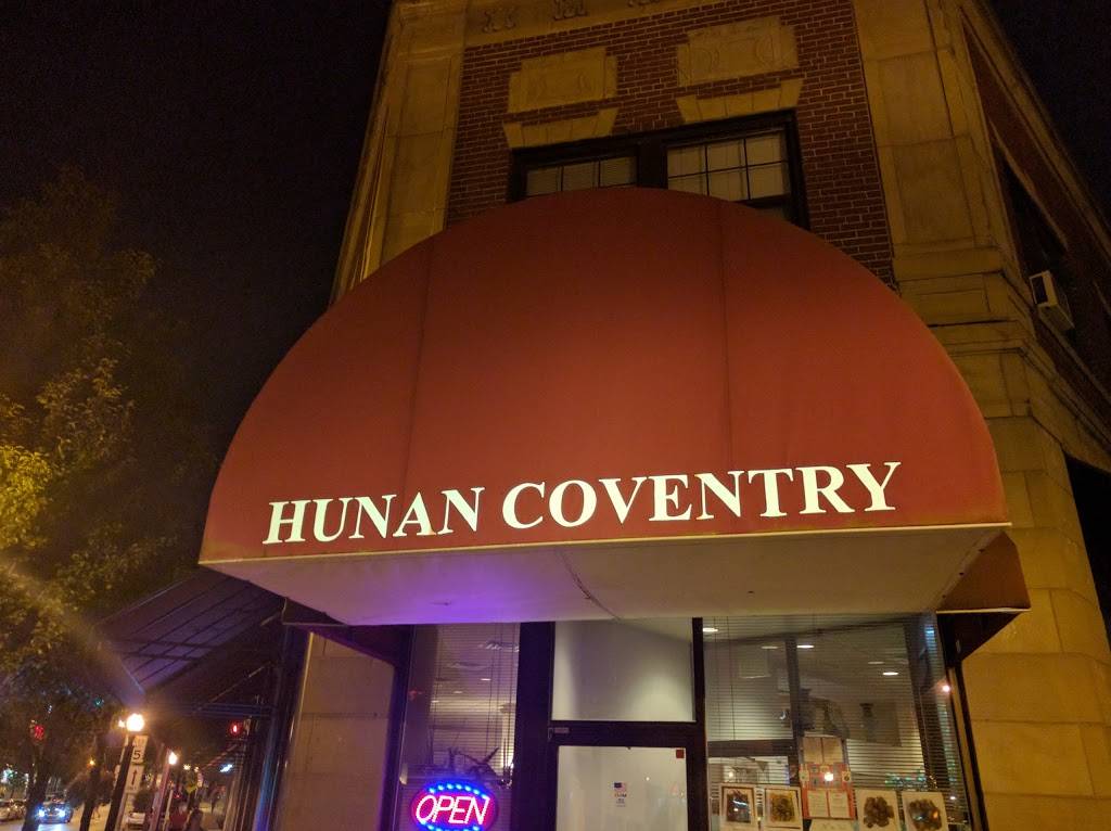 Hunan Coventry | restaurant | 1800 Coventry Rd, Cleveland, OH 44118, USA | 2163710777 OR +1 216-371-0777