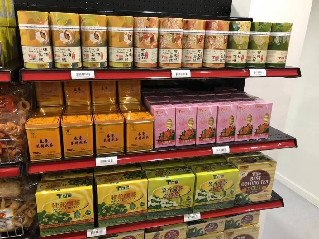 Always Full Asian Market |  | 1128 Williston Rd, South Burlington, VT 05403, USA | 8028001818 OR +1 802-800-1818