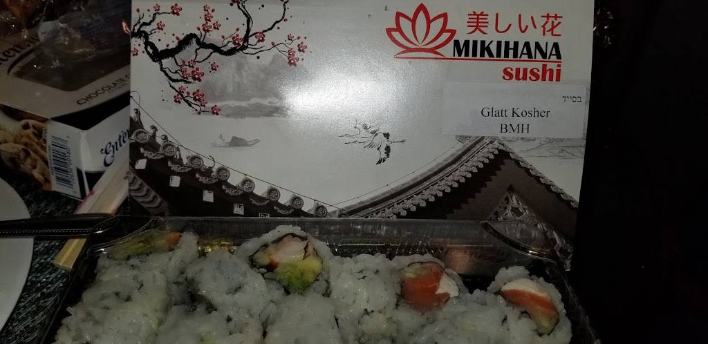 Mikihana Sushi | restaurant | 101-10 Queens Blvd, Flushing, NY 11375, USA | 7184069676 OR +1 718-406-9676