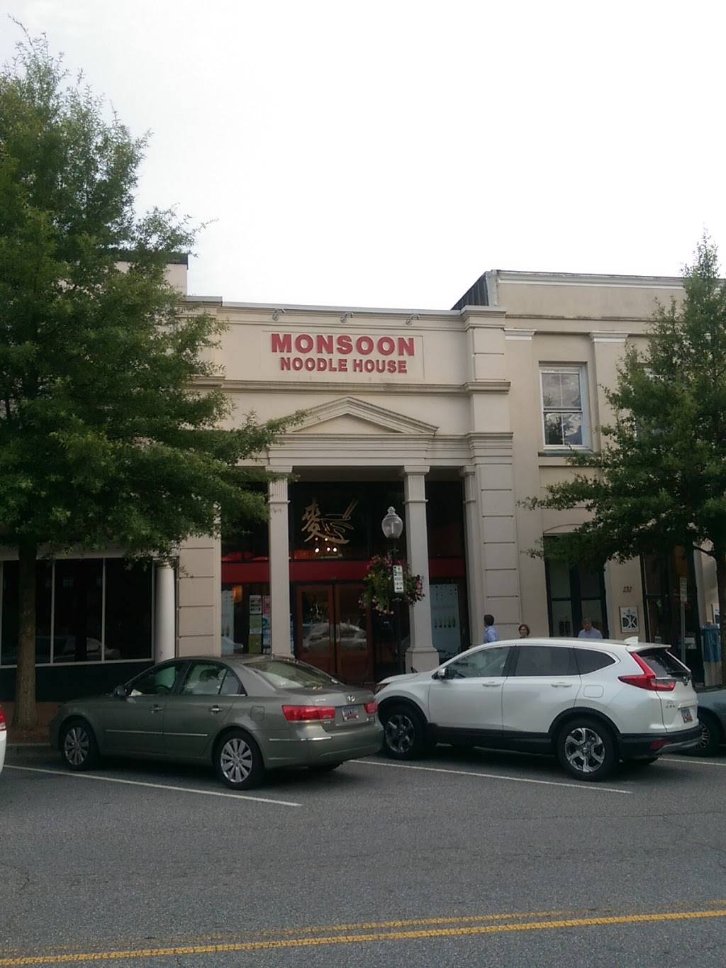 Monsoon Noodle House | restaurant | 129 W Main St, Spartanburg, SC 29306, USA | 8645820618 OR +1 864-582-0618