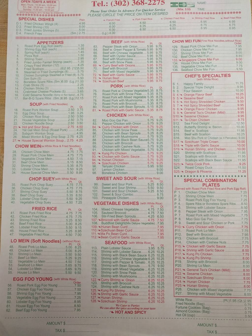 Joy Garden Chinese Restaurant | restaurant | 232 Suburban Dr, Newark, DE 19711, USA | 3023682275 OR +1 302-368-2275