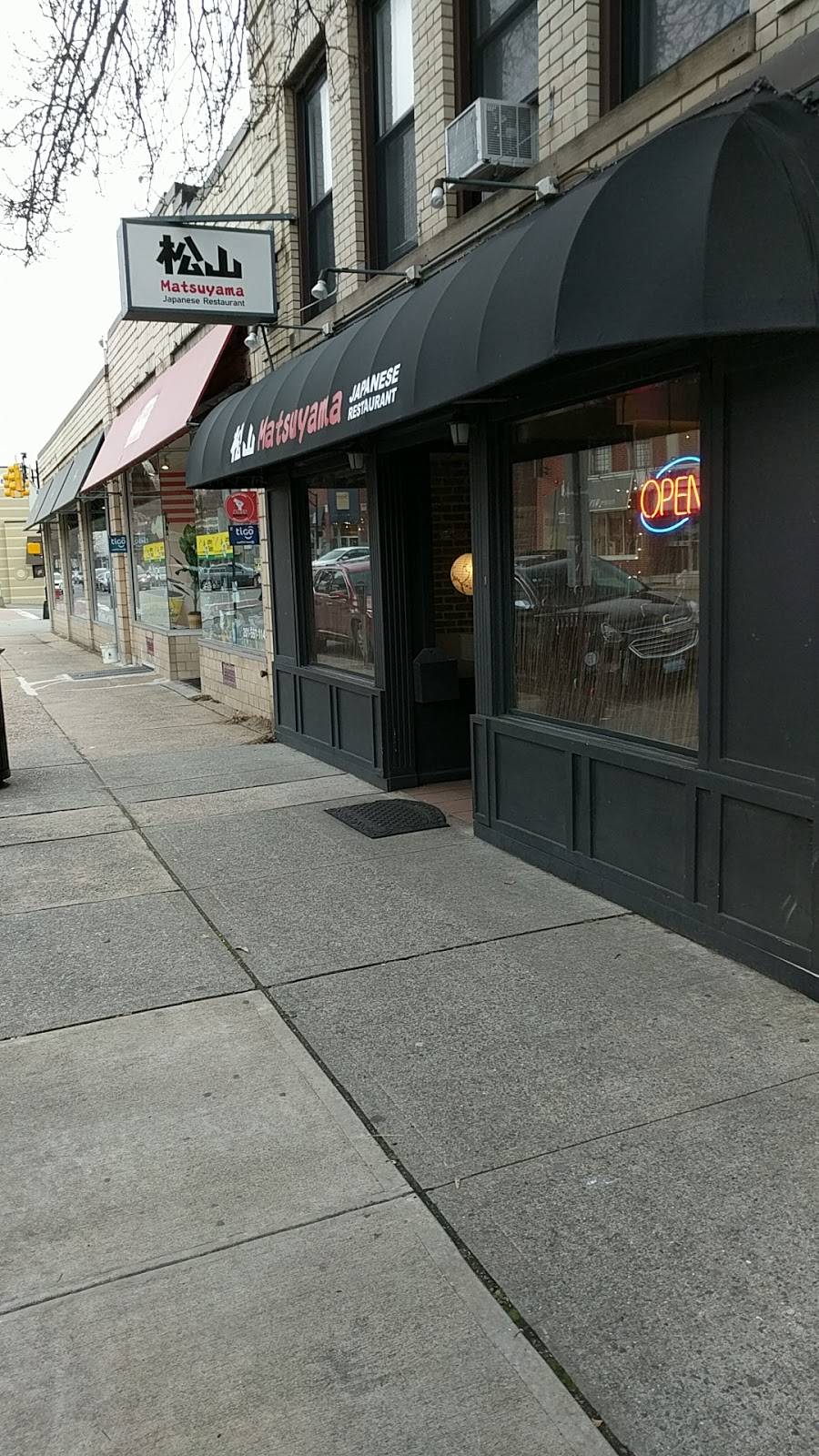 Matsuyama | restaurant | 10 Engle St, Englewood, NJ 07631, USA | 2018168100 OR +1 201-816-8100
