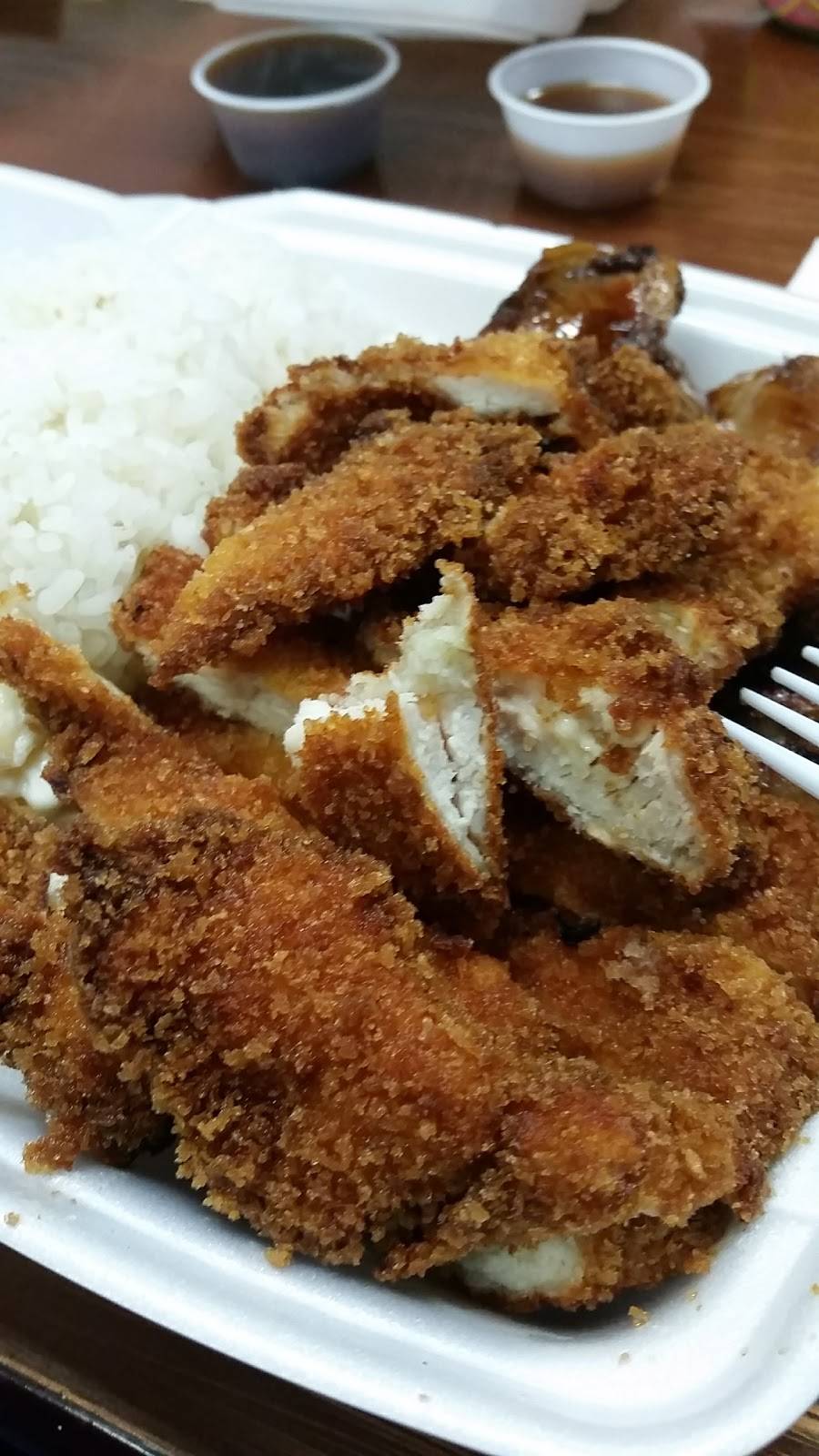 Aloha Hawaiian Barbecue Dallas | restaurant | 5610 Lemmon Ave #A-1, Dallas, TX 75209, USA | 2145218868 OR +1 214-521-8868